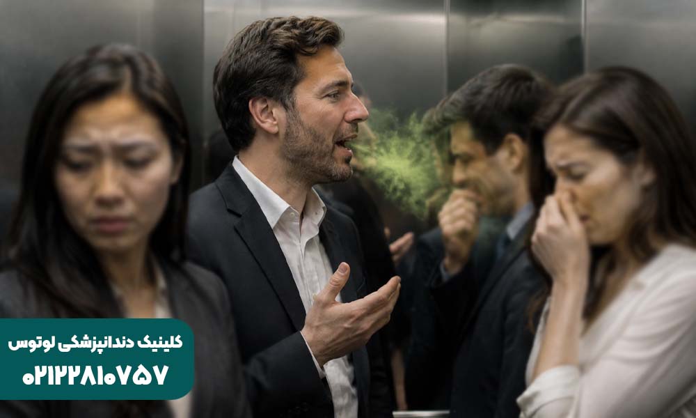 بهترین روش رفع بوی بد دهان دائمی در خانه