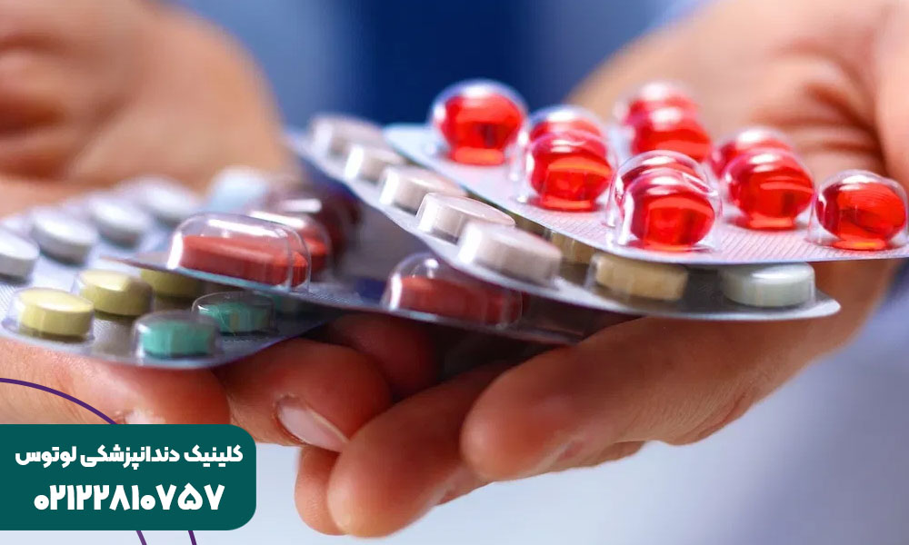 بهترین قرص دندان درد شدید چیست؟